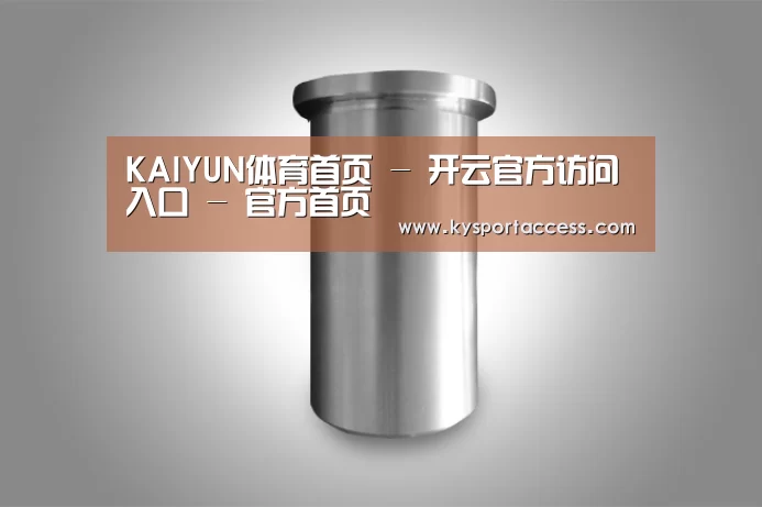 产品展示标题八