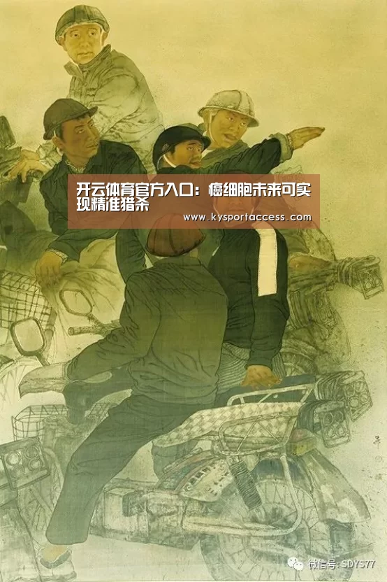 开云官网首页