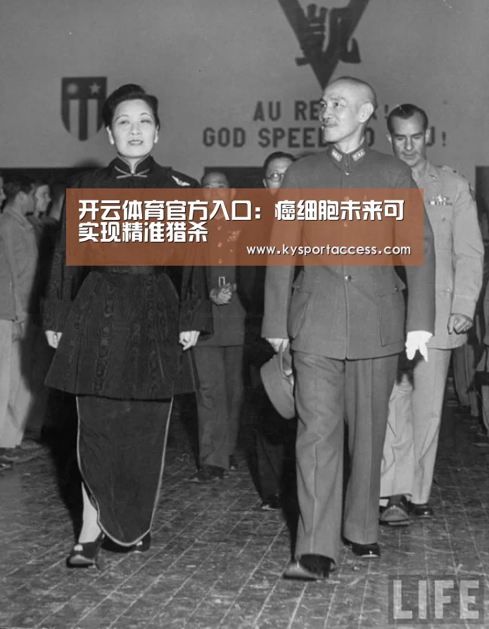 开云体育官方入口