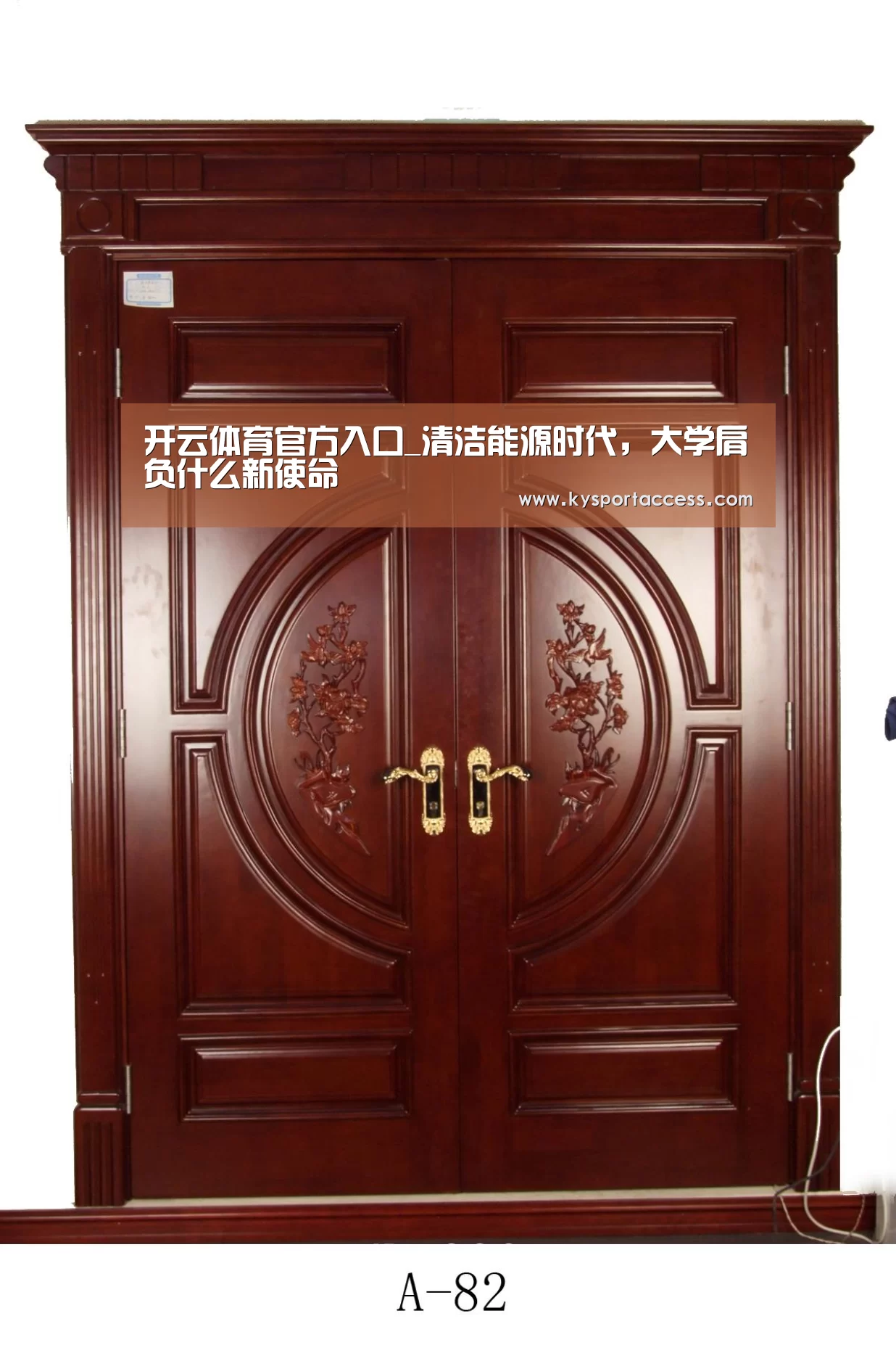 开云体育官方入口_清洁能源时代,大学肩负什么新使命(图2) 开云官网首页