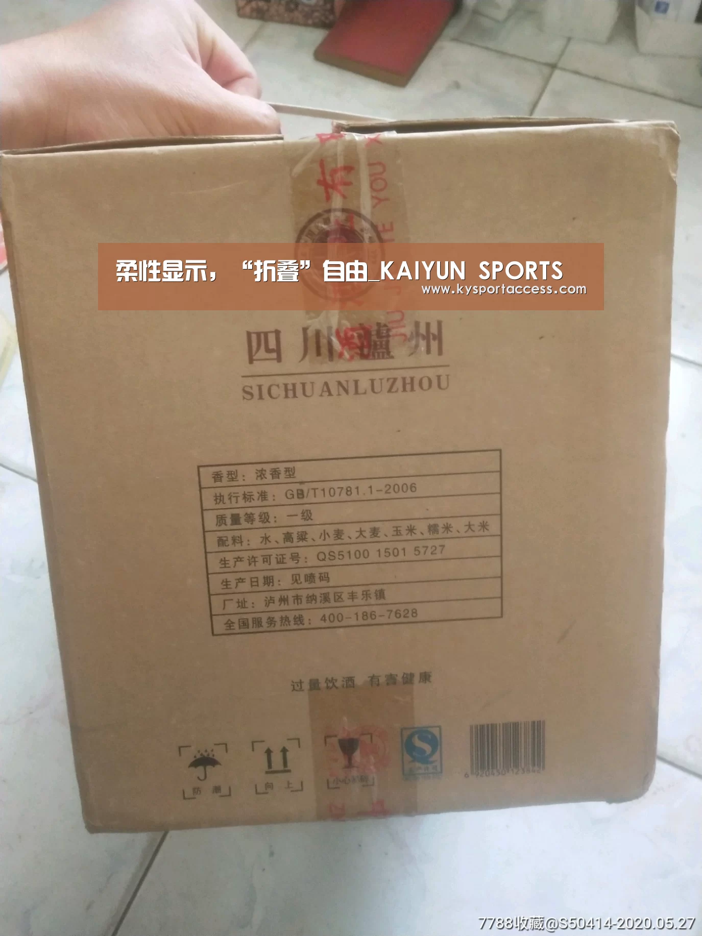 柔性显示,“折叠”自由_KAIYUN SPORTS(图2) 开云官网首页