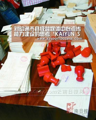 开云官网首页