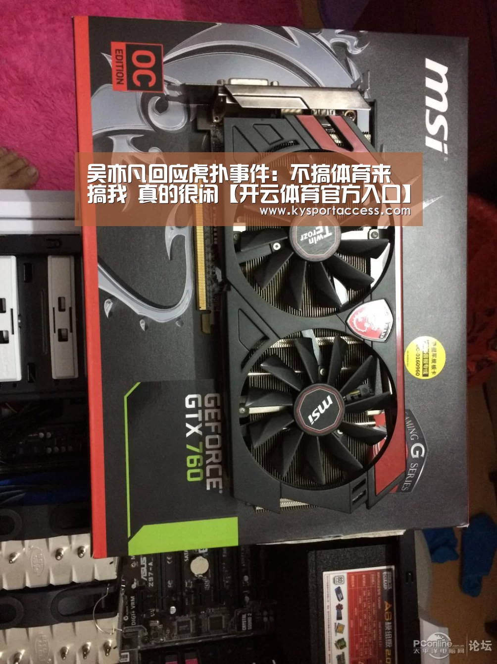 KAIYUN SPORTS