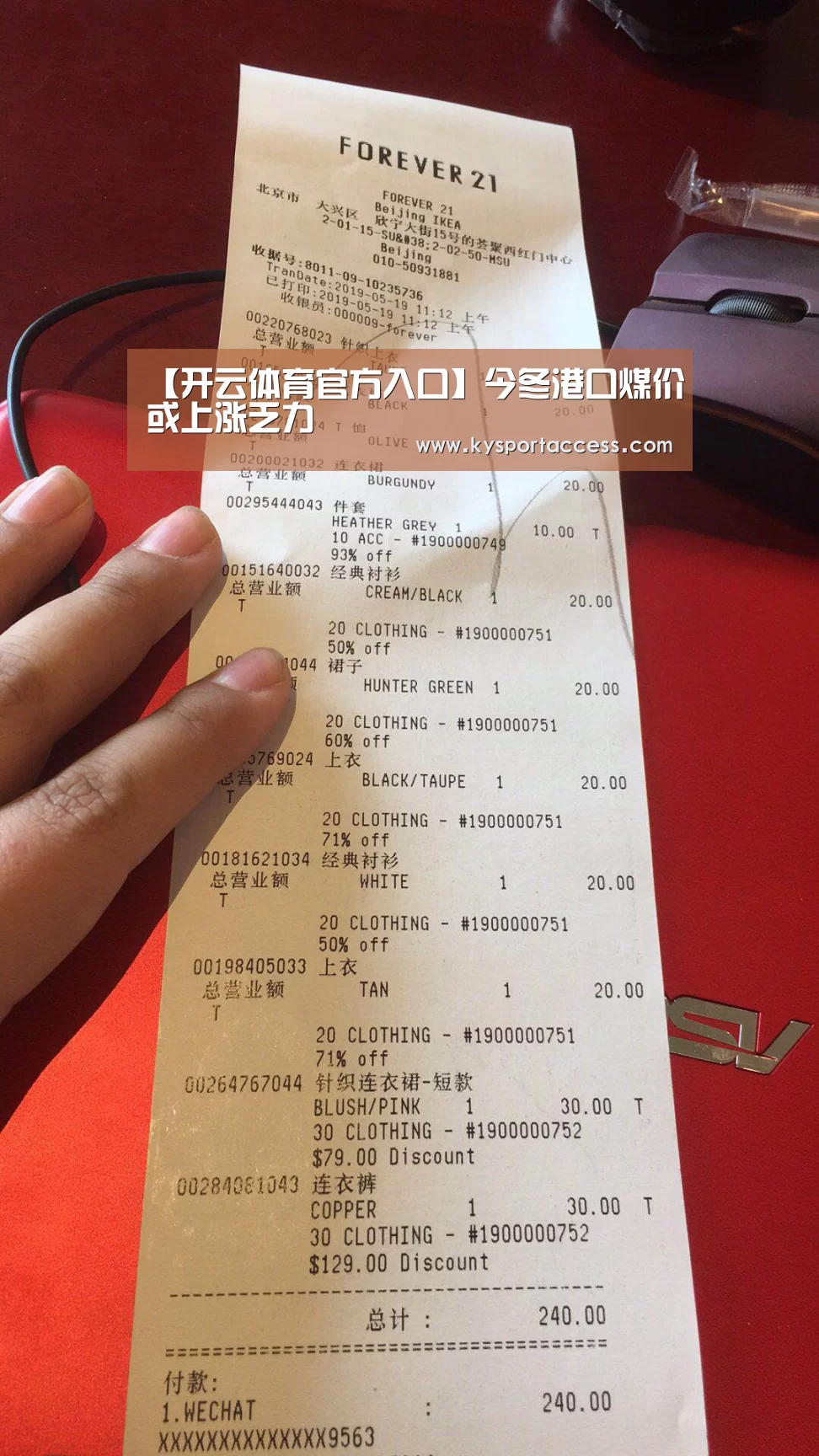【开云体育官方入口】今冬港口煤价或上涨乏力(图3) KAIYUN SPORTS