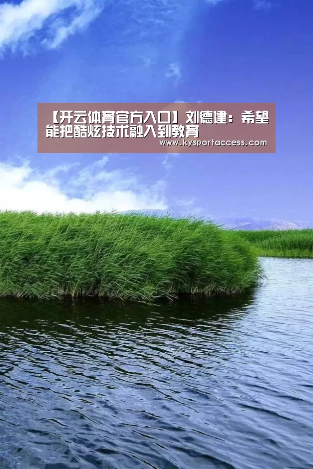 开云官网首页