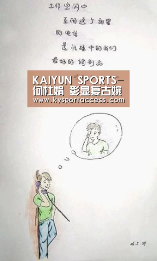 KAIYUN SPORTS-何杜娟 彰显复古婉约气质(图3) KAIYUN SPORTS