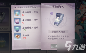 2019年3月份山东省发电量同比增长9.19%:开云体育官方入口(图3) KAIYUN SPORTS