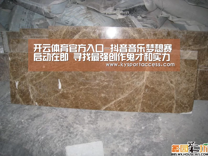 开云体育官方入口-抖音音乐梦想赛启动在即 寻找最强创作鬼才和实力唱将(图2) 开云体育官方入口