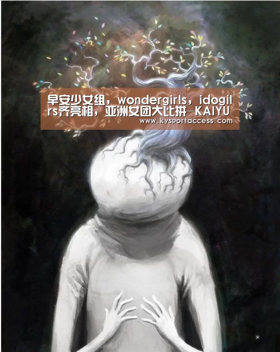 开云体育官方入口