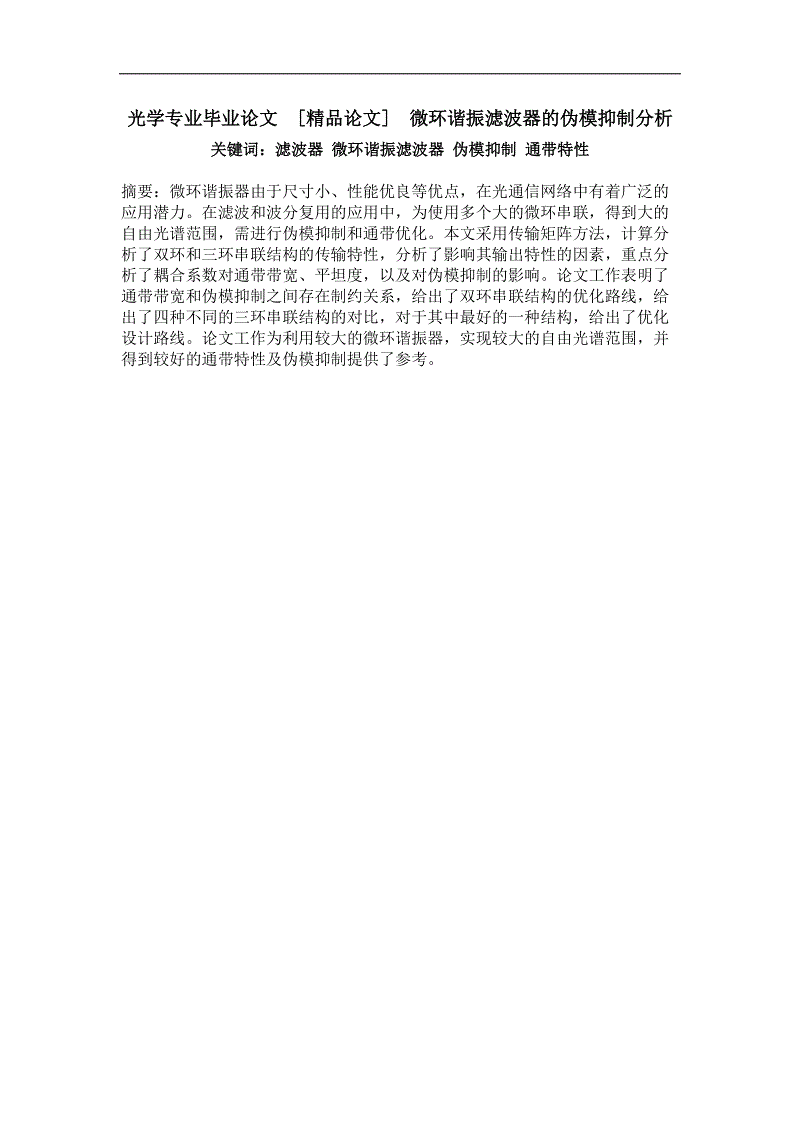 上汽大众成为电影《我和我的祖国》独家汽车合作品牌-开云体育官方入口(图3) 开云体育官方入口