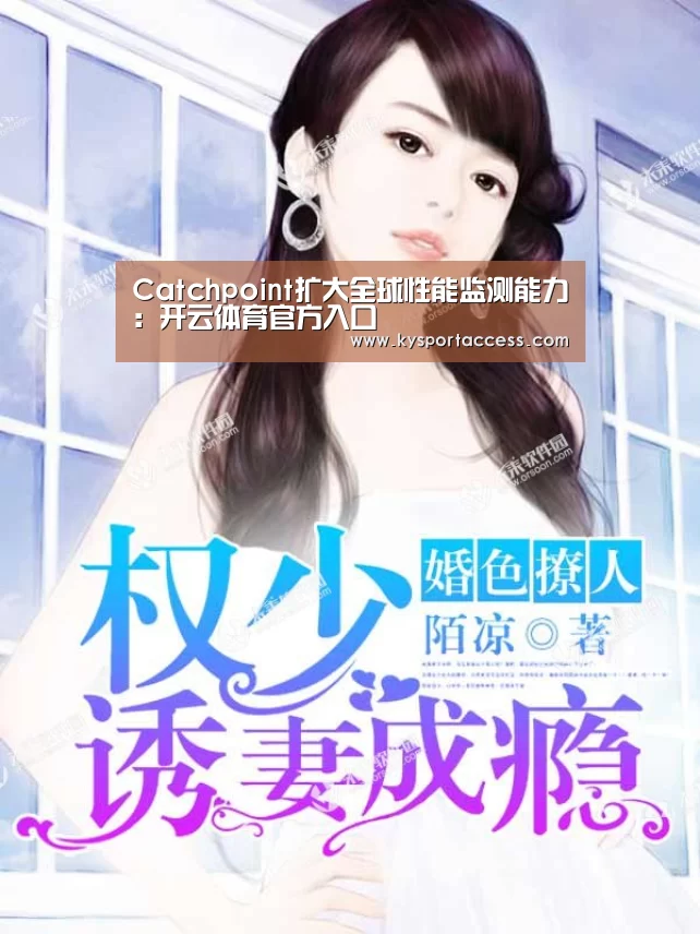 开云官网首页