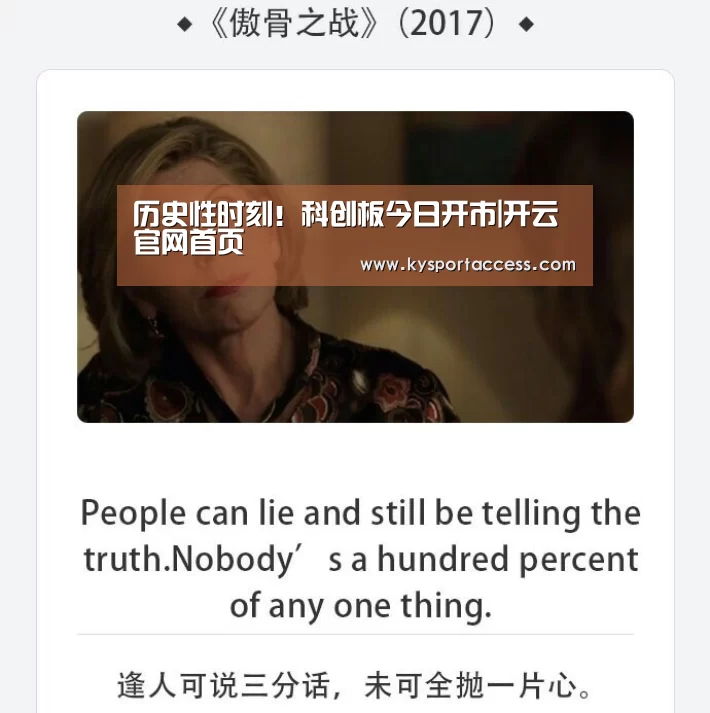 开云体育官方入口