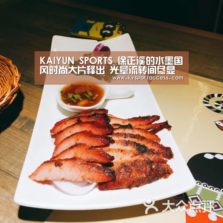 开云官网首页