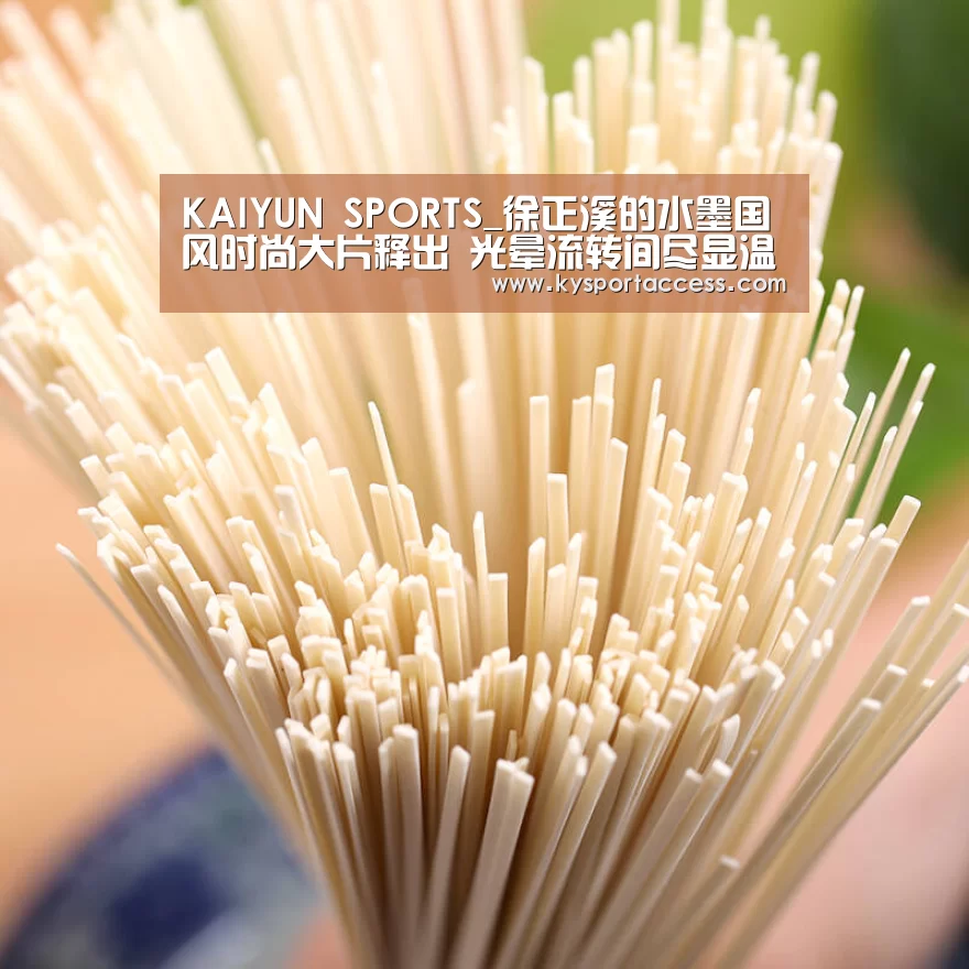 开云体育官方入口