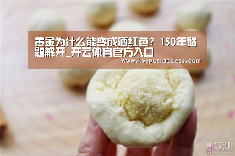 开云官网首页