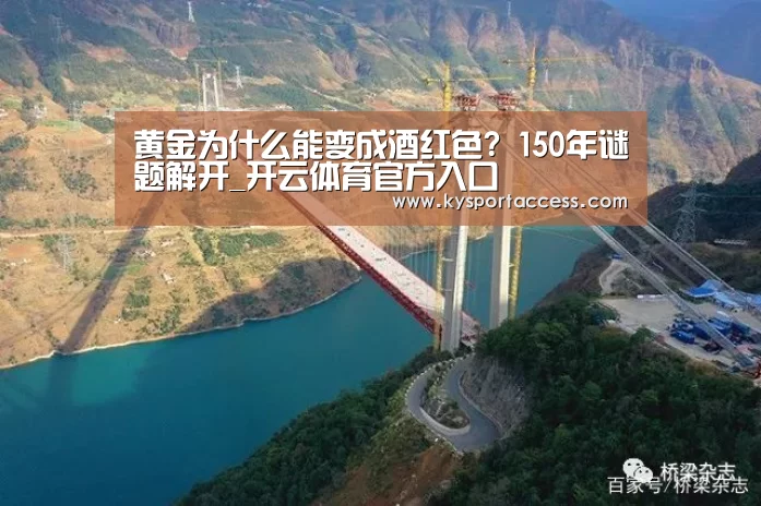 开云官网首页
