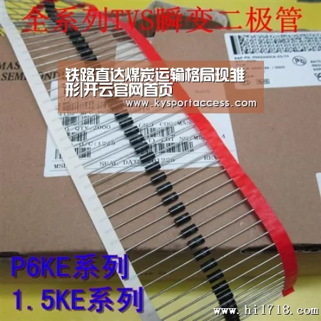 铁路直达煤炭运输格局现雏形|开云官网首页(图3) 开云官网首页