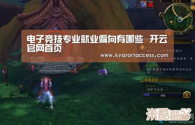 开云体育官方入口